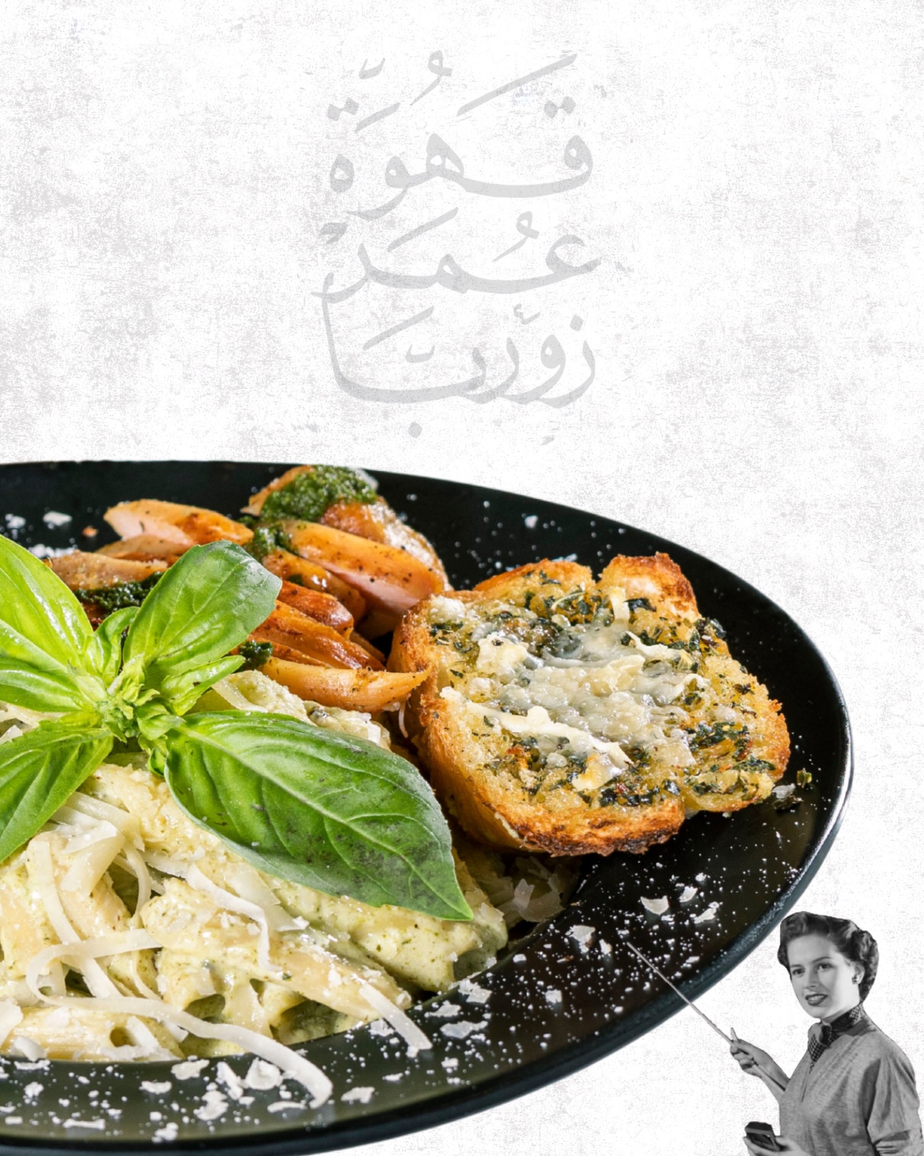باستا مع الدجاج وخبز الثوم